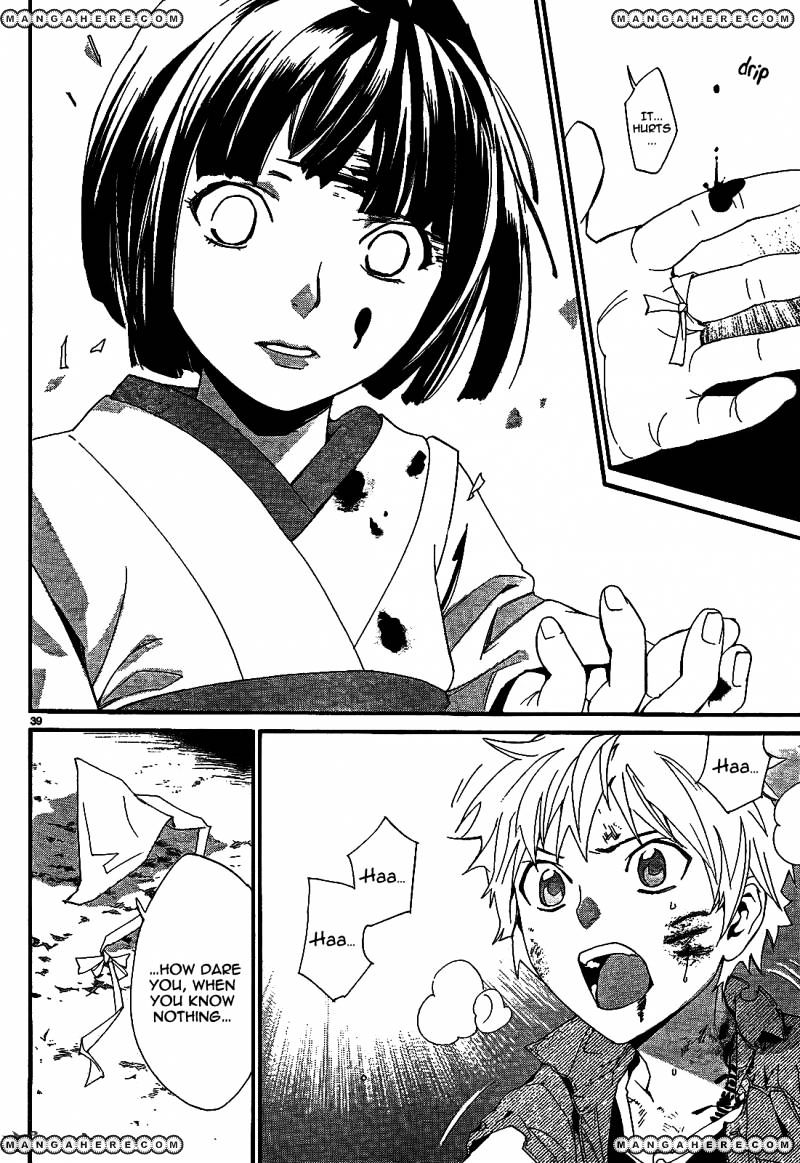 Read Noragami (en) Manga Online