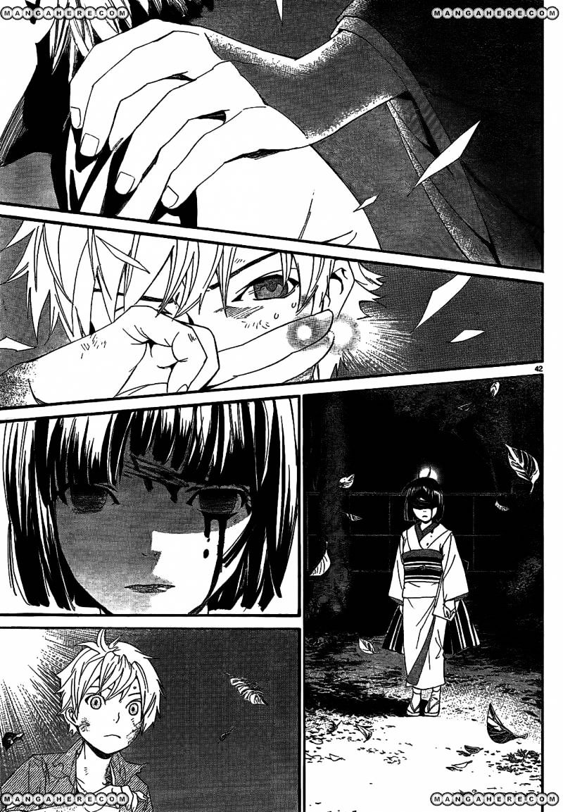 Read Noragami (en) Manga Online