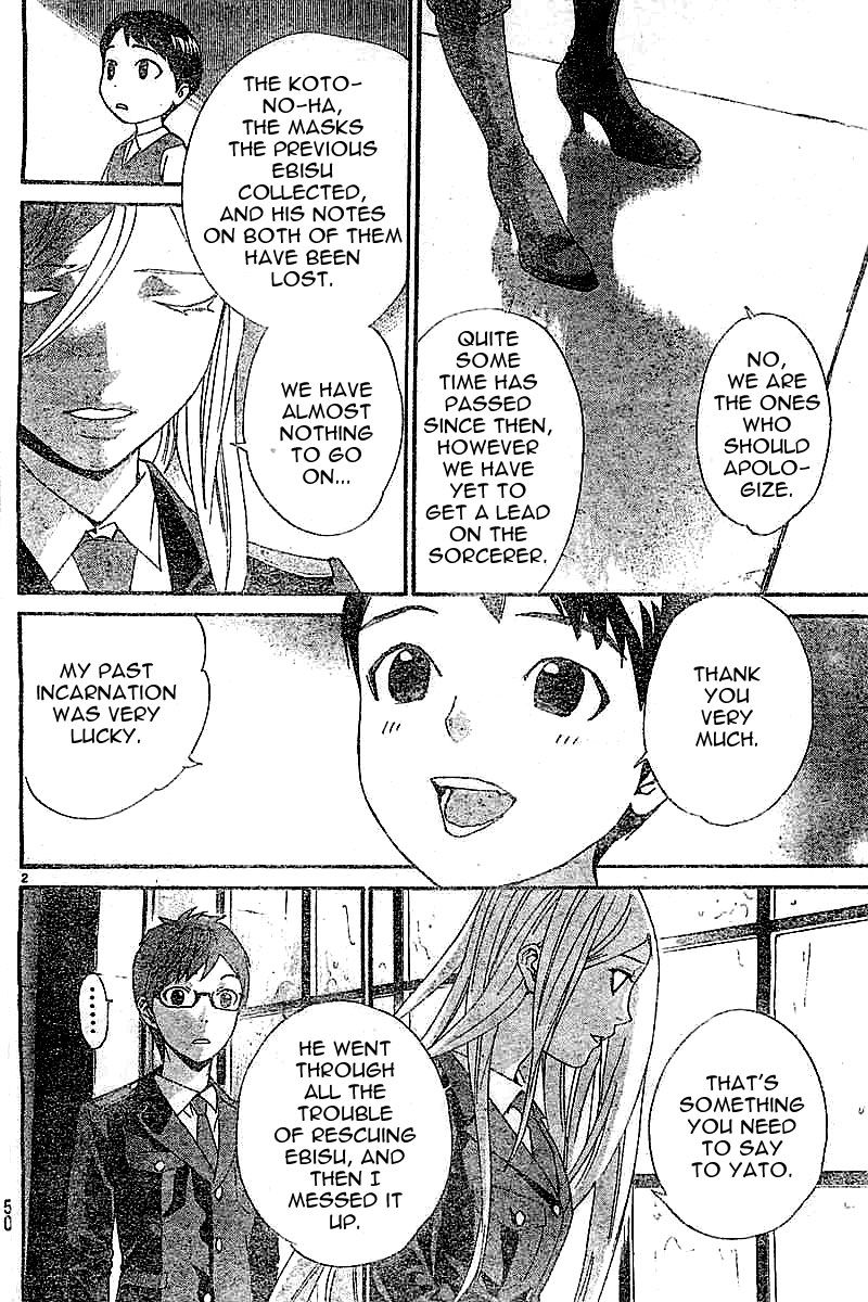 Read Noragami (en) Manga Online