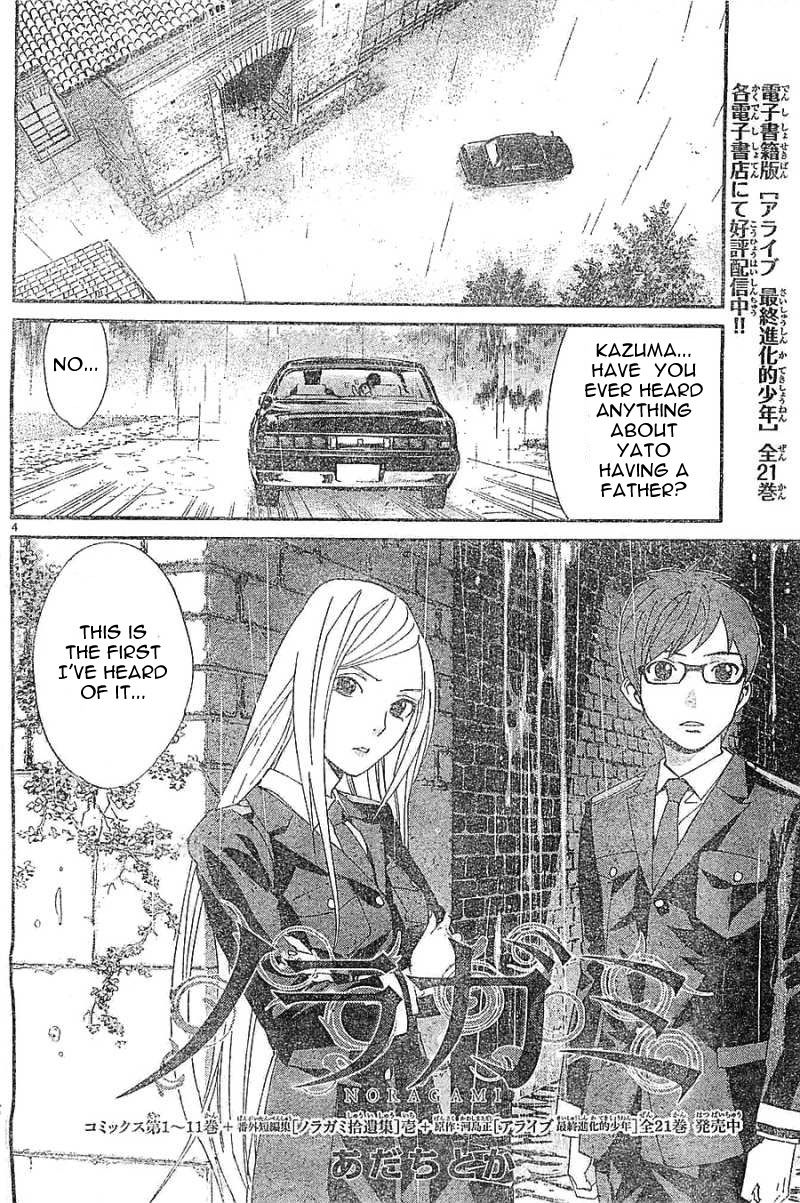 Read Noragami (en) Manga Online