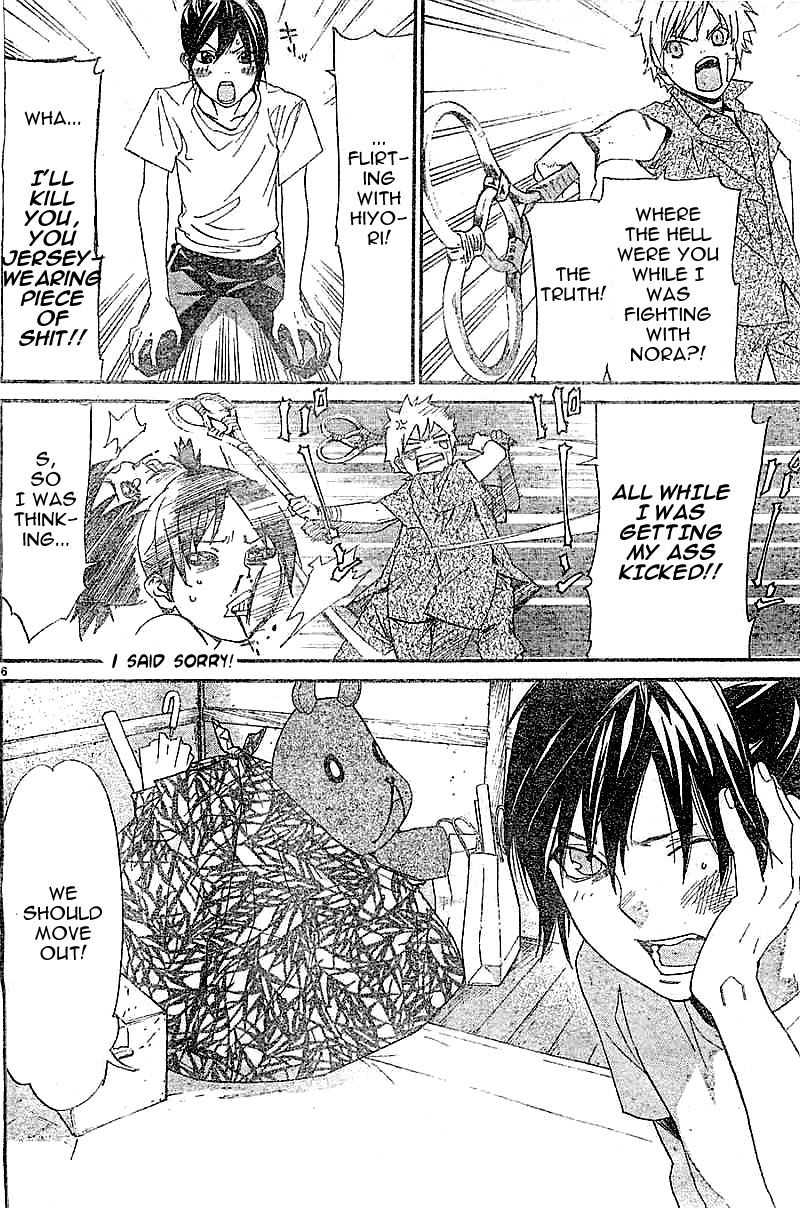 Read Noragami (en) Manga Online