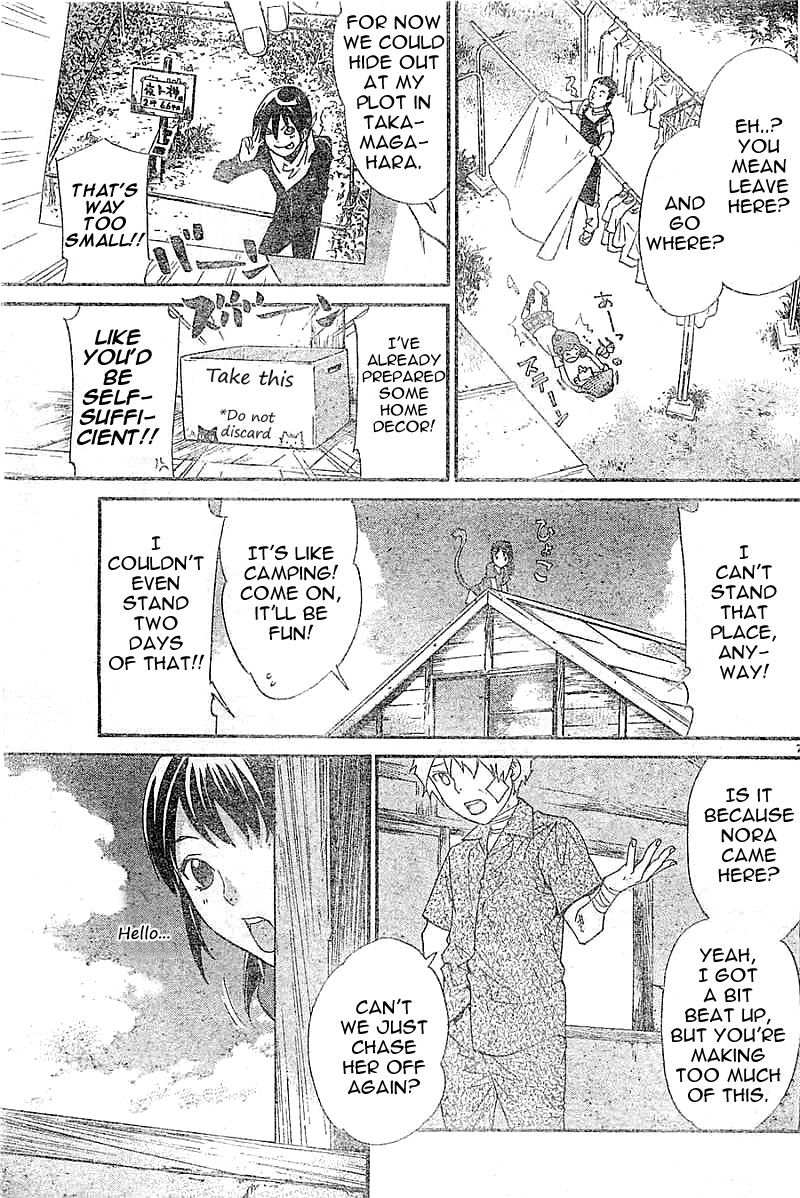 Read Noragami (en) Manga Online