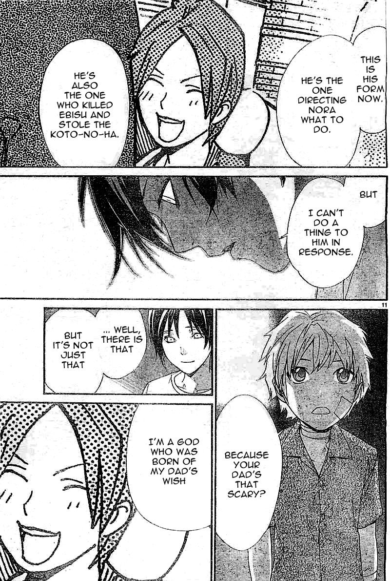Read Noragami (en) Manga Online