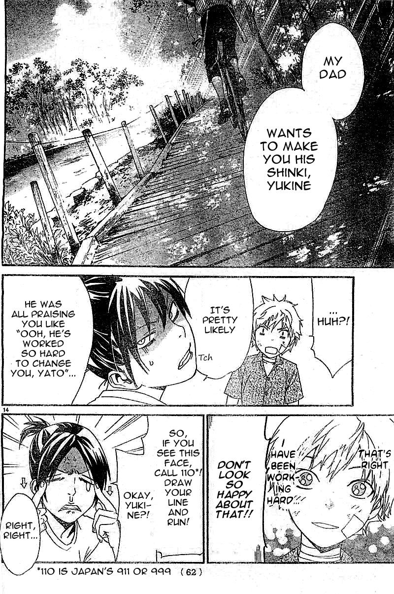 Read Noragami (en) Manga Online