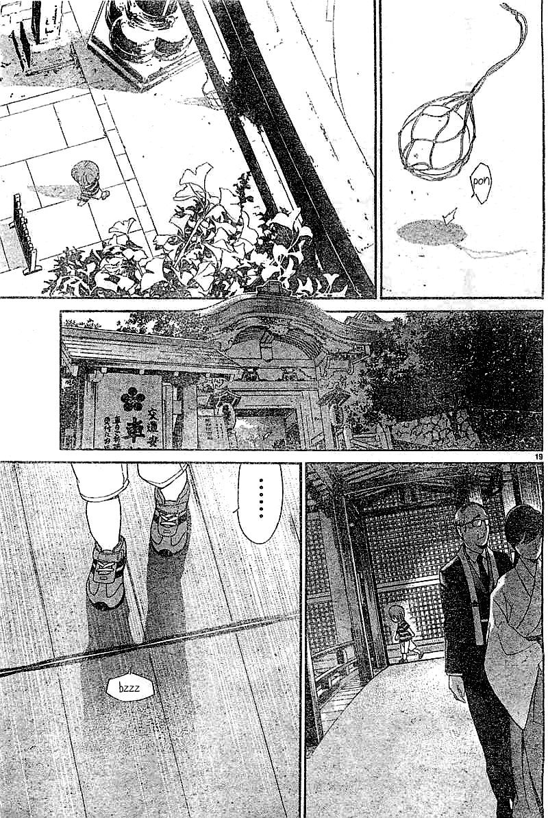 Read Noragami (en) Manga Online