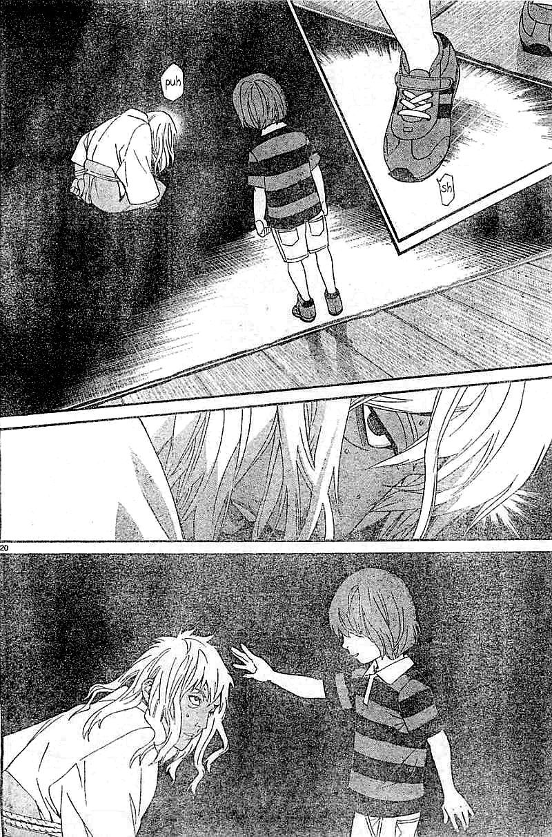 Read Noragami (en) Manga Online