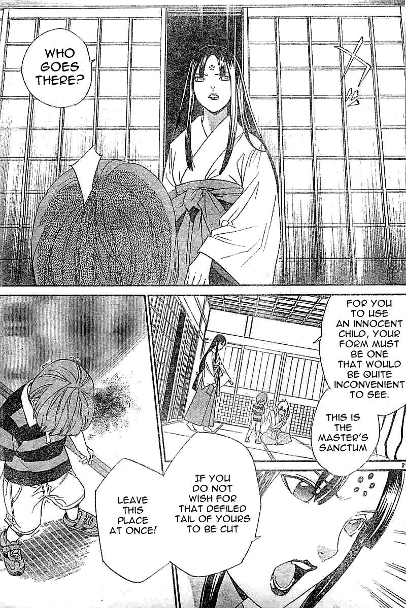 Read Noragami (en) Manga Online