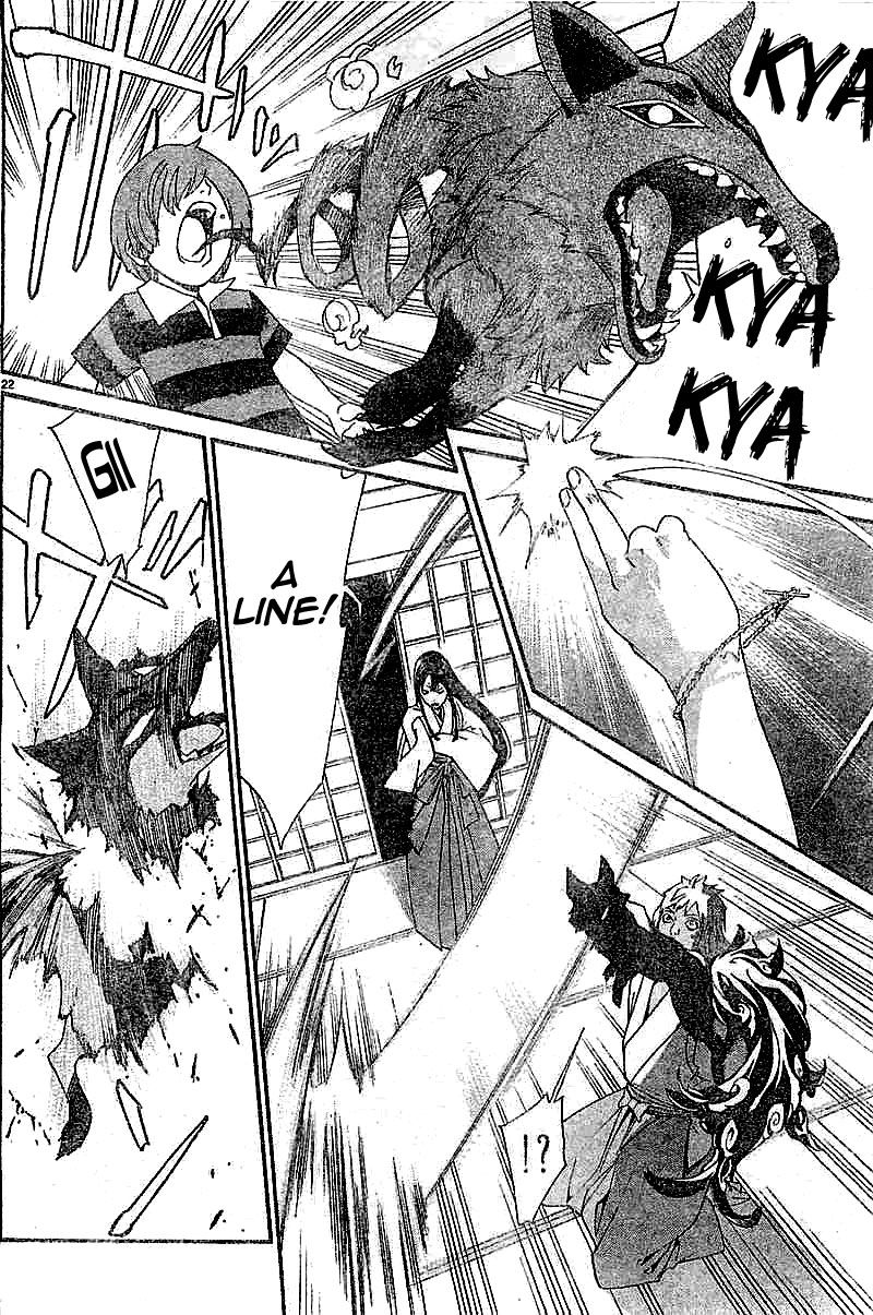 Read Noragami (en) Manga Online