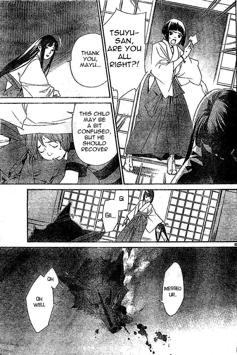 Read Noragami (en) Manga Online
