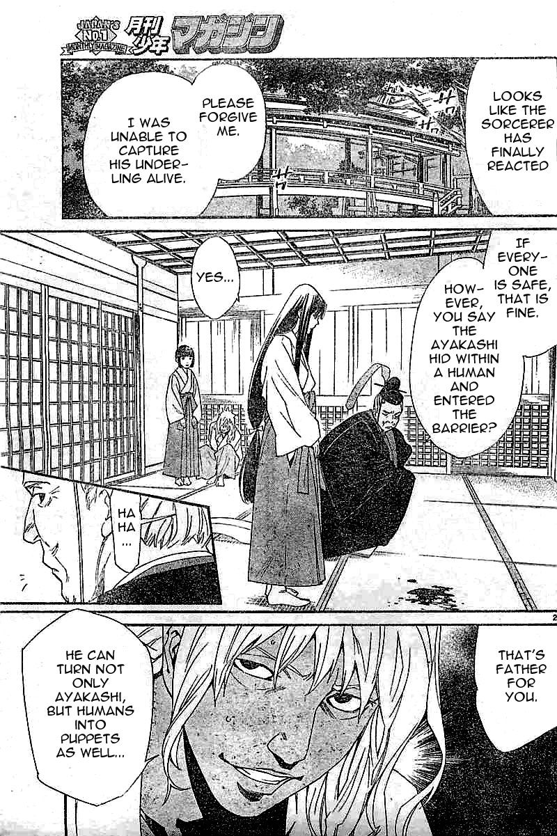 Read Noragami (en) Manga Online