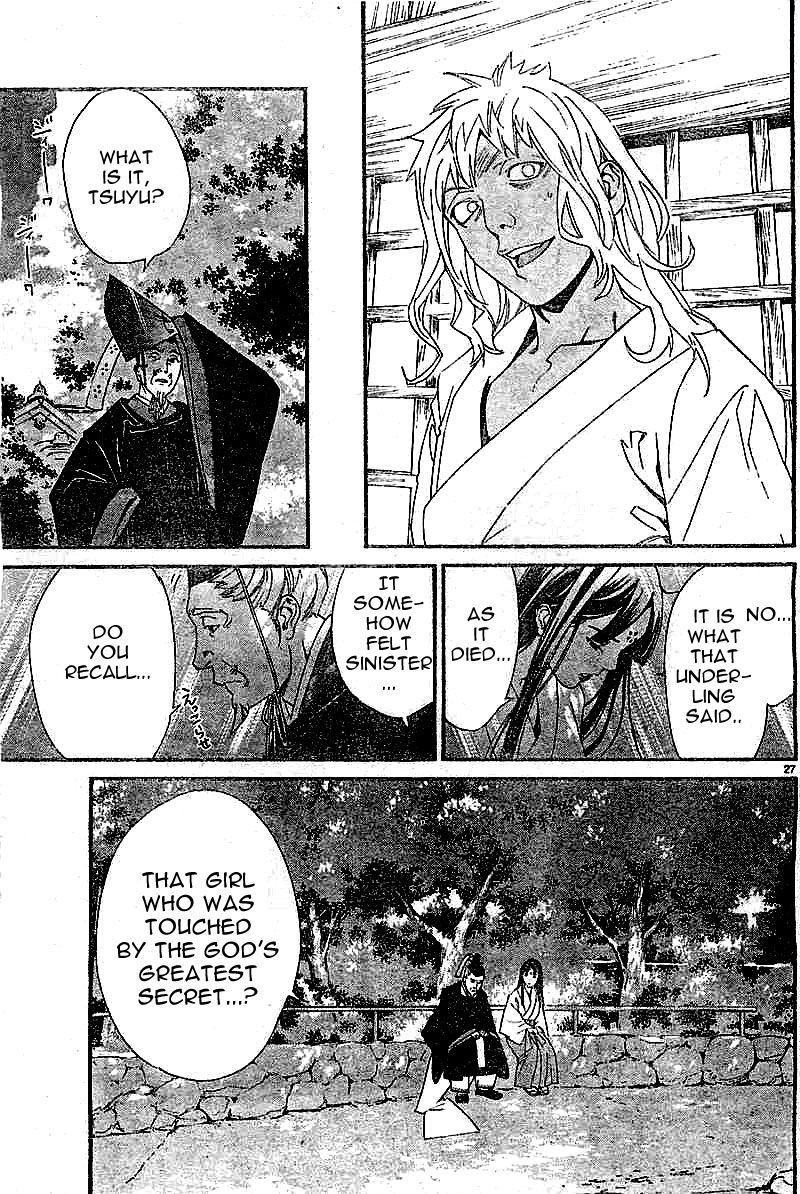 Read Noragami (en) Manga Online