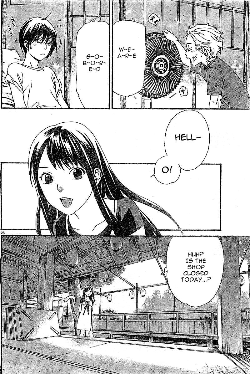 Read Noragami (en) Manga Online