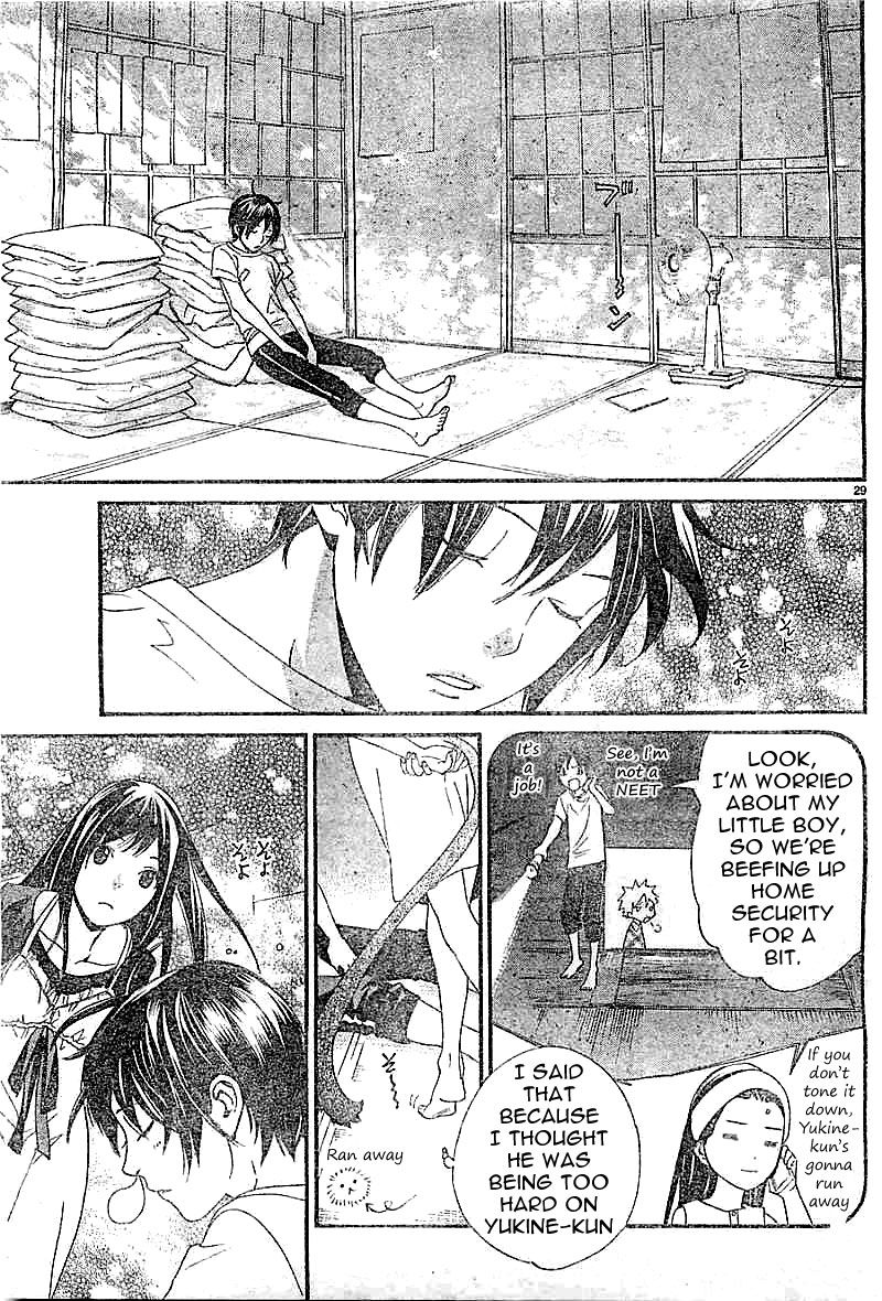 Read Noragami (en) Manga Online