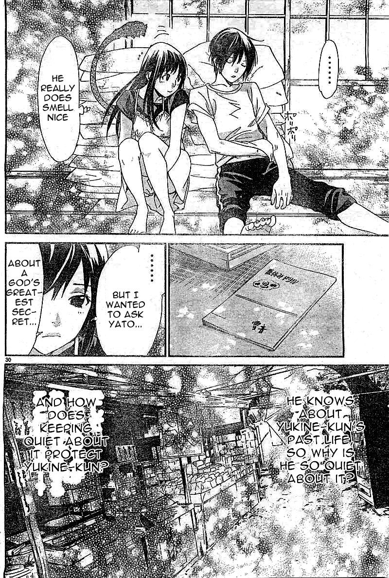 Read Noragami (en) Manga Online