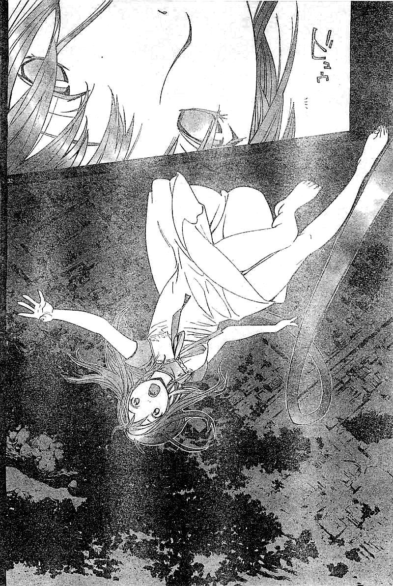Read Noragami (en) Manga Online