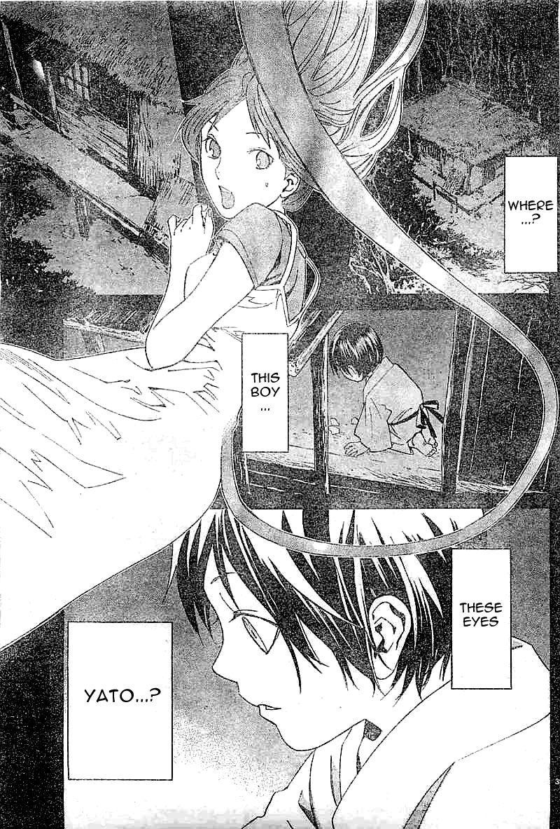 Read Noragami (en) Manga Online
