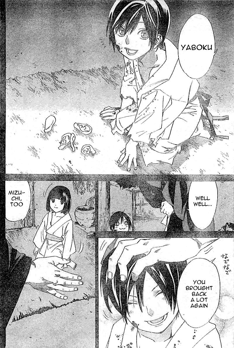 Read Noragami (en) Manga Online