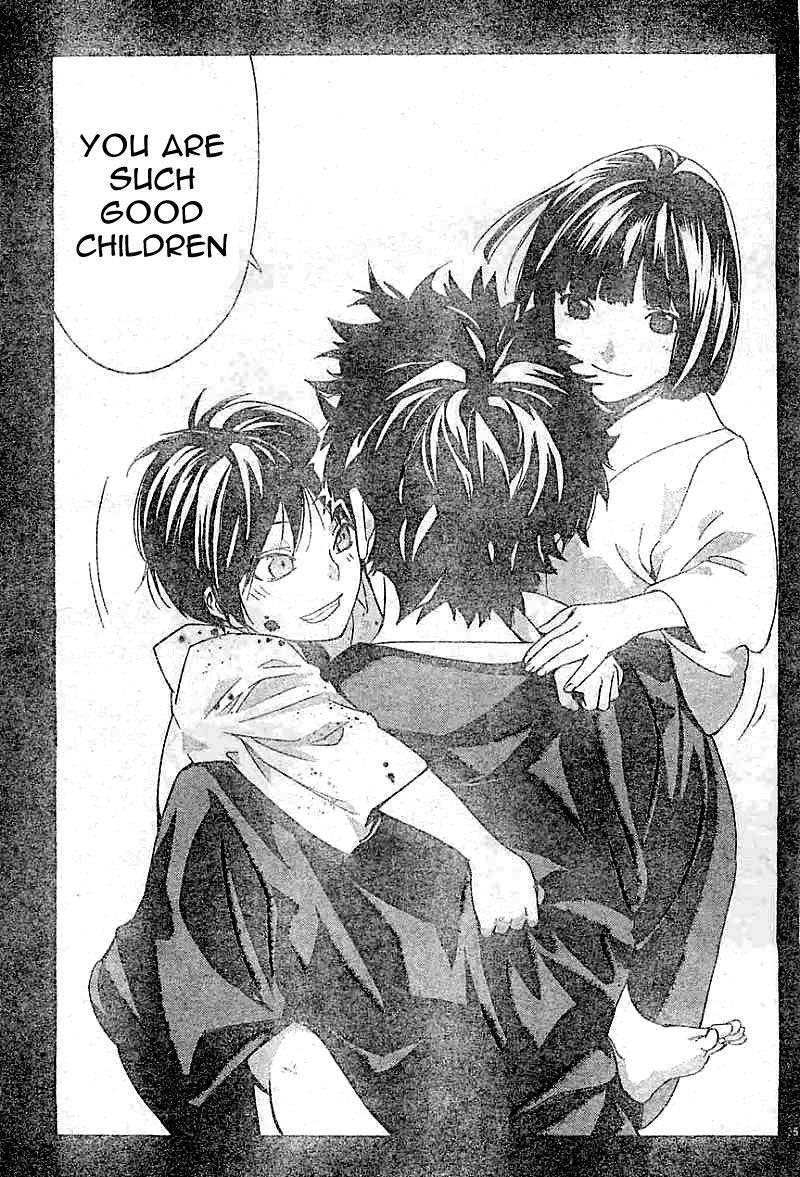 Read Noragami (en) Manga Online