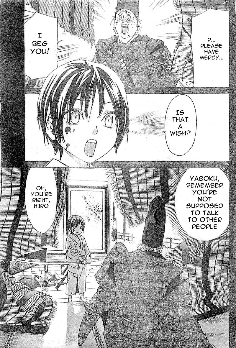 Read Noragami (en) Manga Online