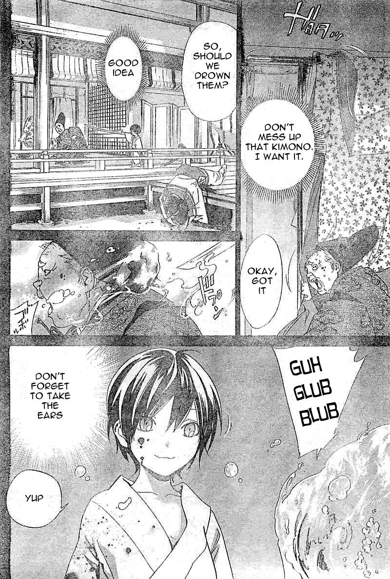 Read Noragami (en) Manga Online