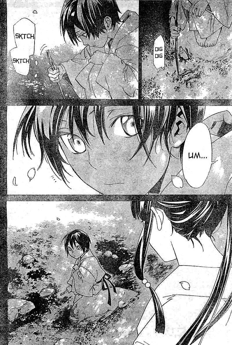 Read Noragami (en) Manga Online