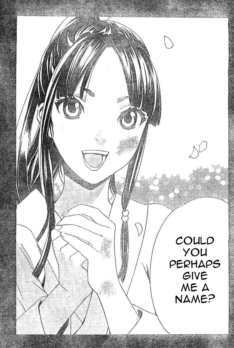 Read Noragami (en) Manga Online