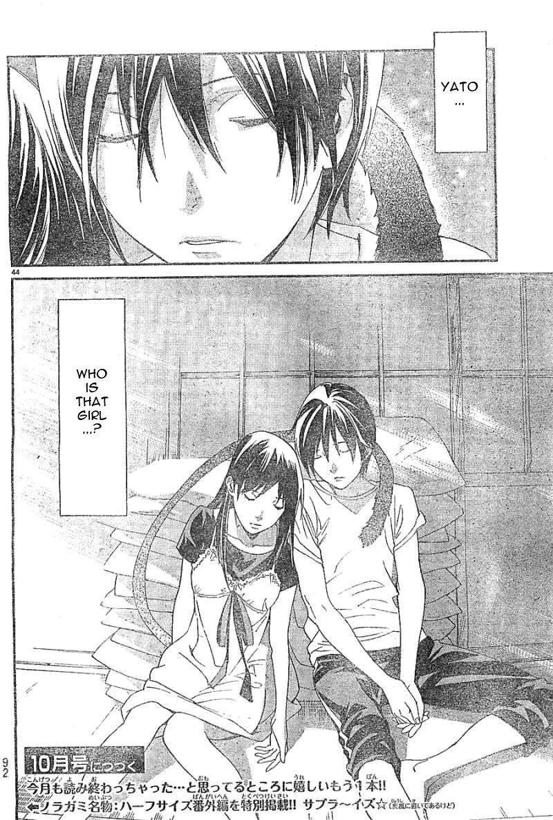 Read Noragami (en) Manga Online