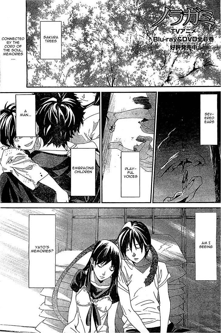 Read Noragami (en) Manga Online