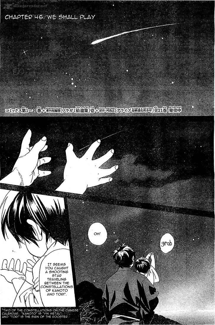 Read Noragami (en) Manga Online