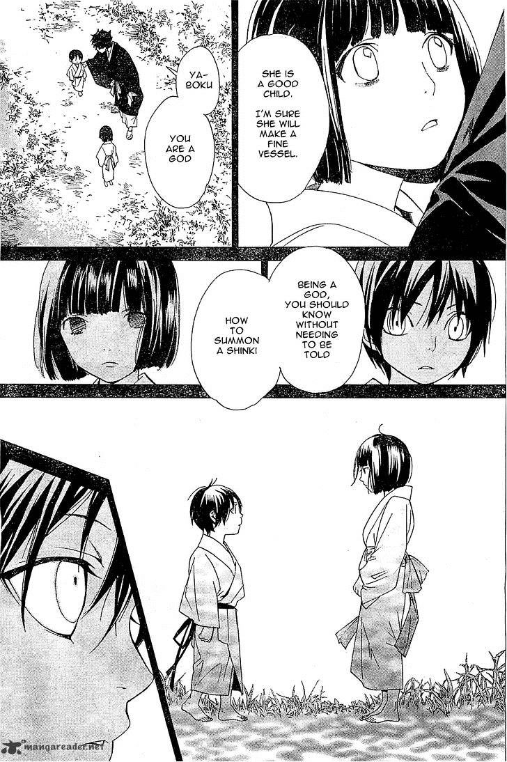 Read Noragami (en) Manga Online