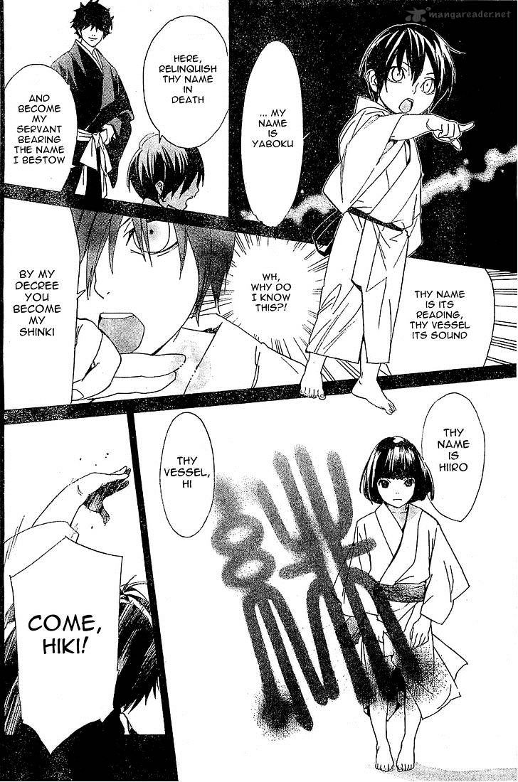 Read Noragami (en) Manga Online
