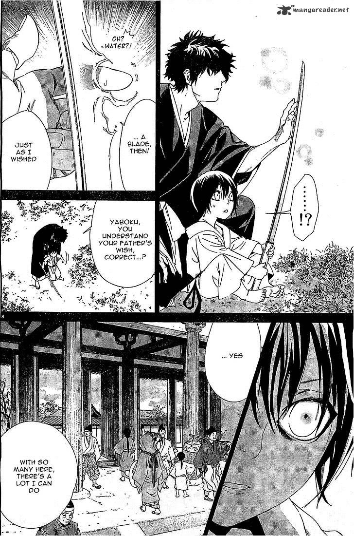 Read Noragami (en) Manga Online