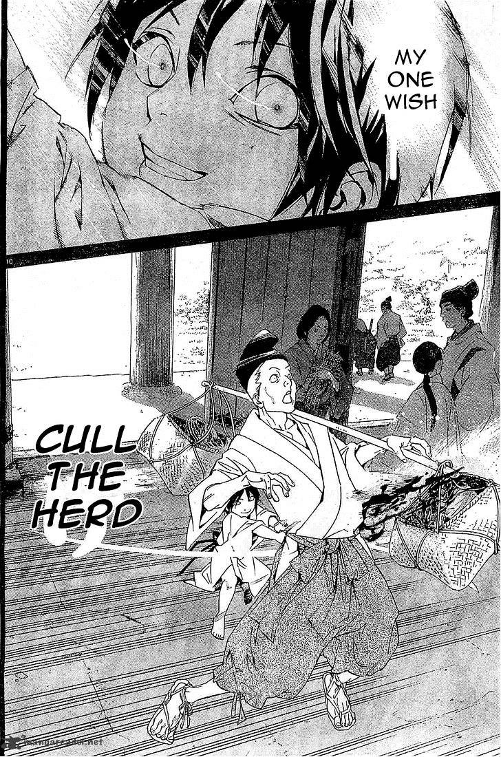 Read Noragami (en) Manga Online