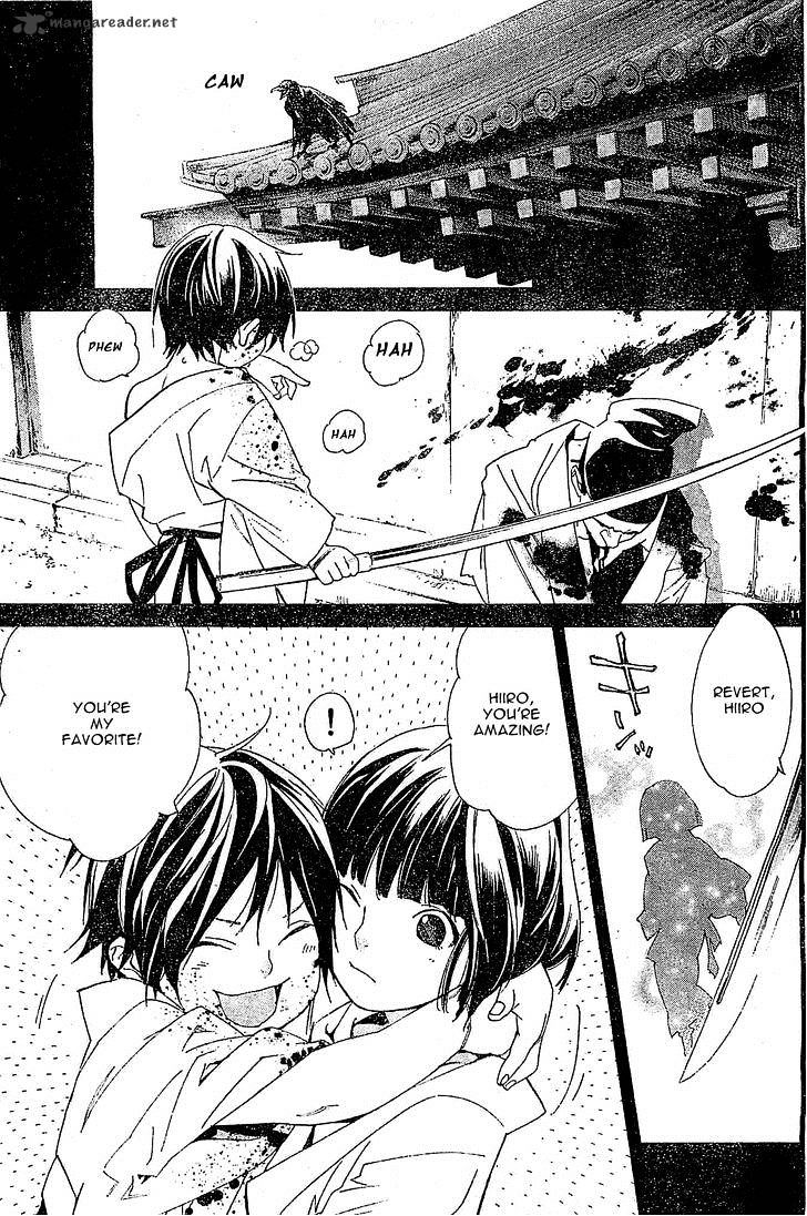 Read Noragami (en) Manga Online