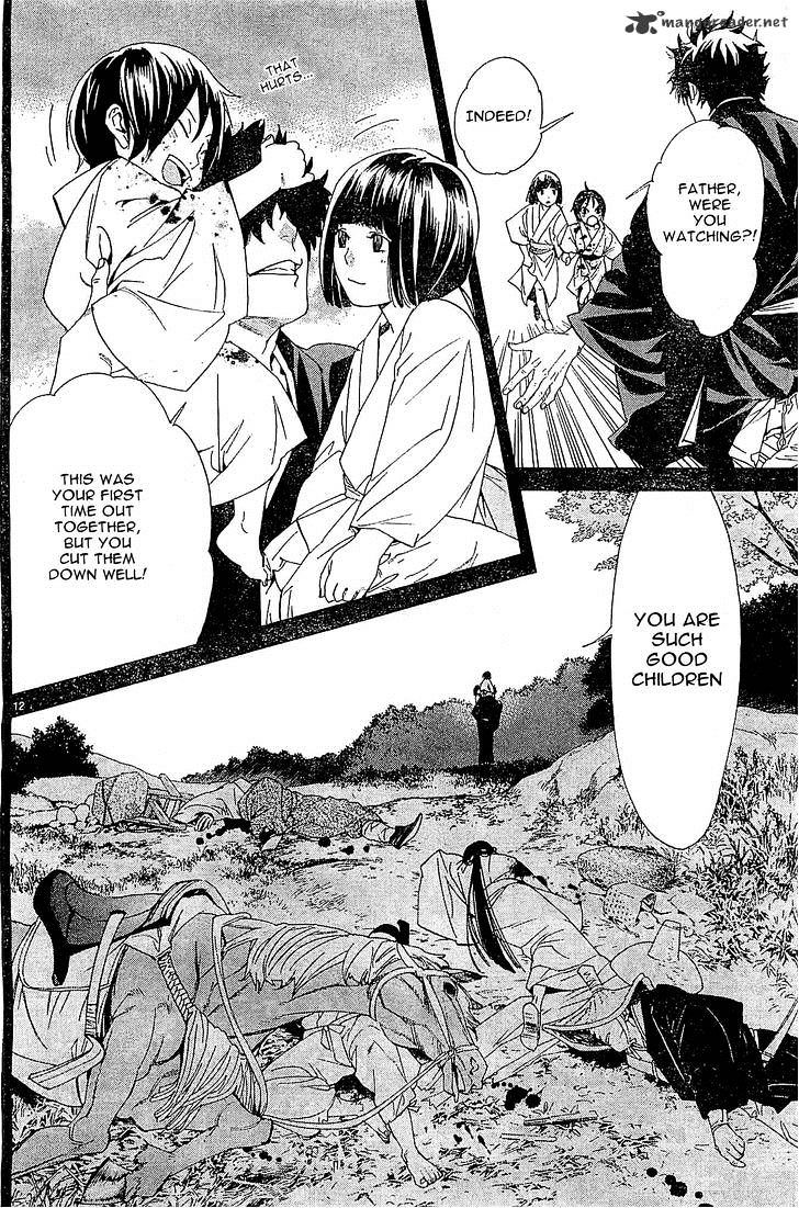 Read Noragami (en) Manga Online