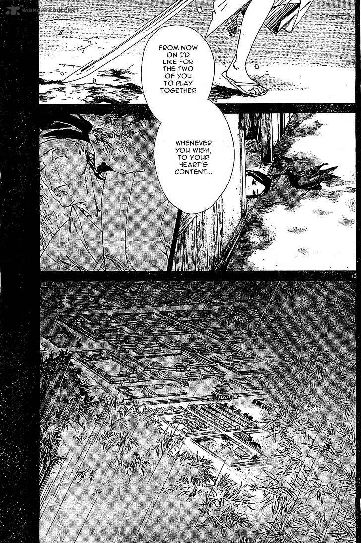Read Noragami (en) Manga Online