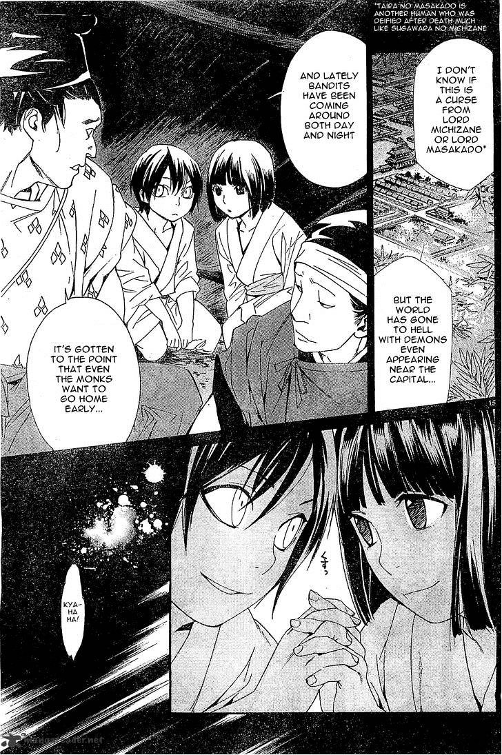 Read Noragami (en) Manga Online