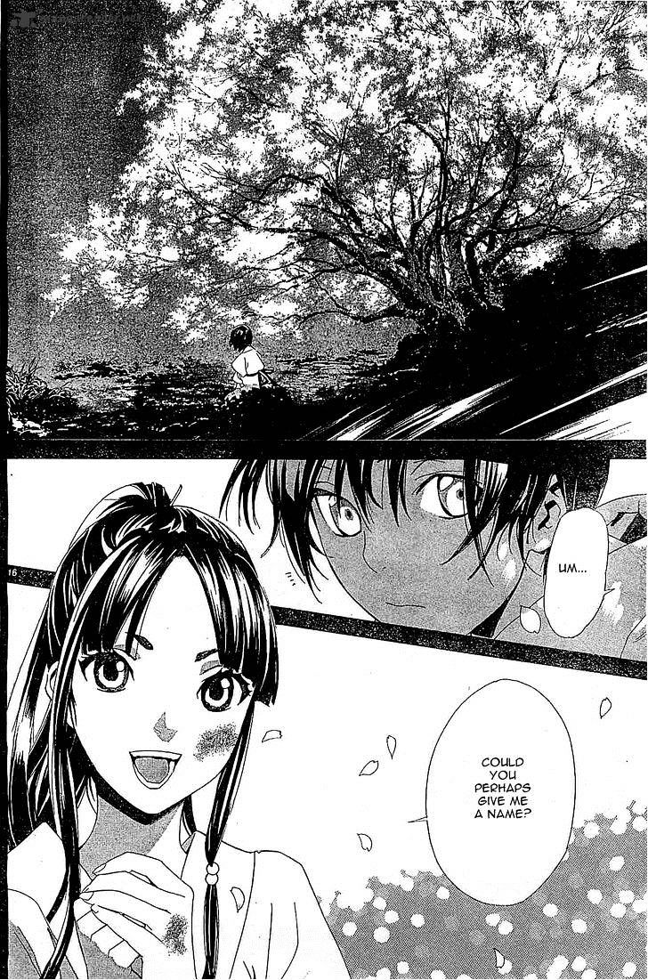 Read Noragami (en) Manga Online