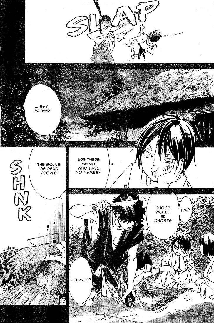 Read Noragami (en) Manga Online