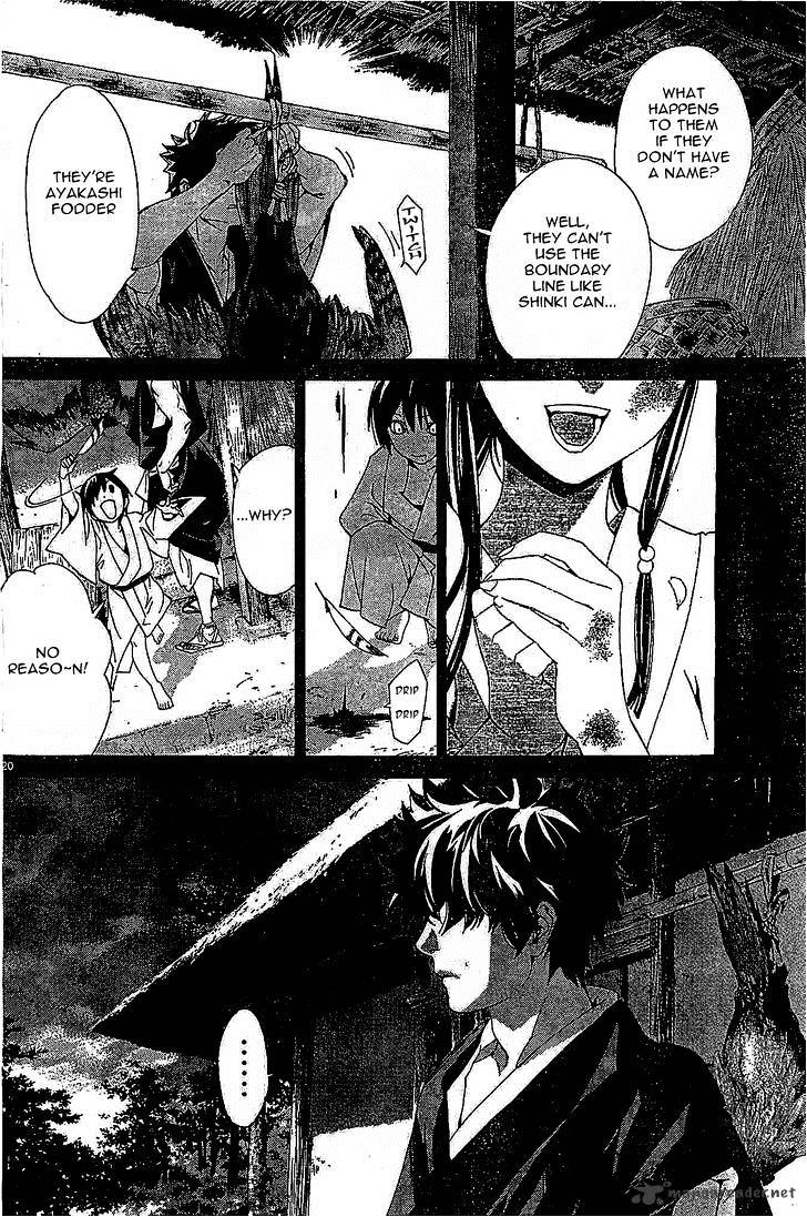 Read Noragami (en) Manga Online