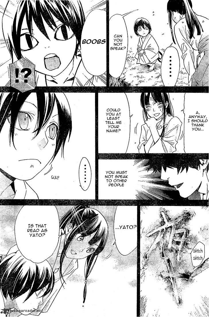 Read Noragami (en) Manga Online