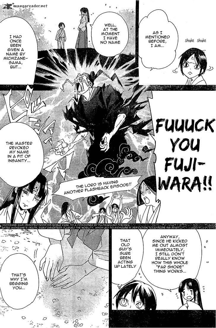 Read Noragami (en) Manga Online