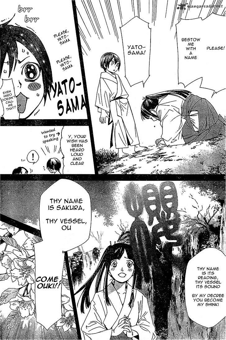 Read Noragami (en) Manga Online