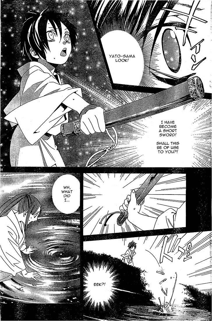 Read Noragami (en) Manga Online