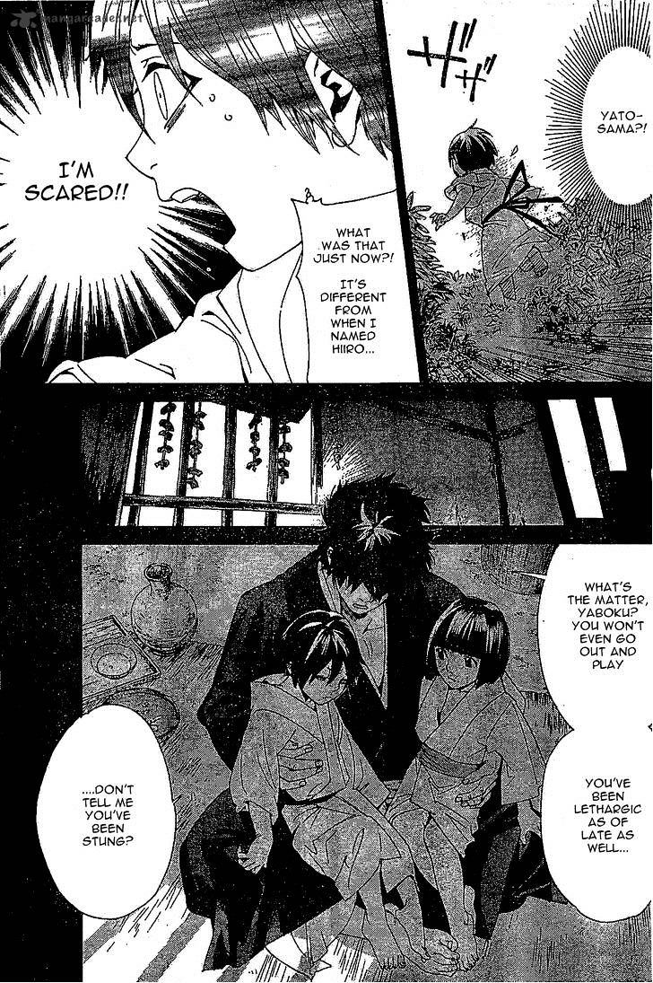 Read Noragami (en) Manga Online