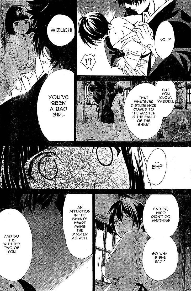 Read Noragami (en) Manga Online