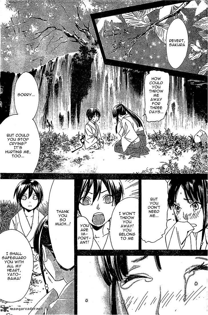 Read Noragami (en) Manga Online