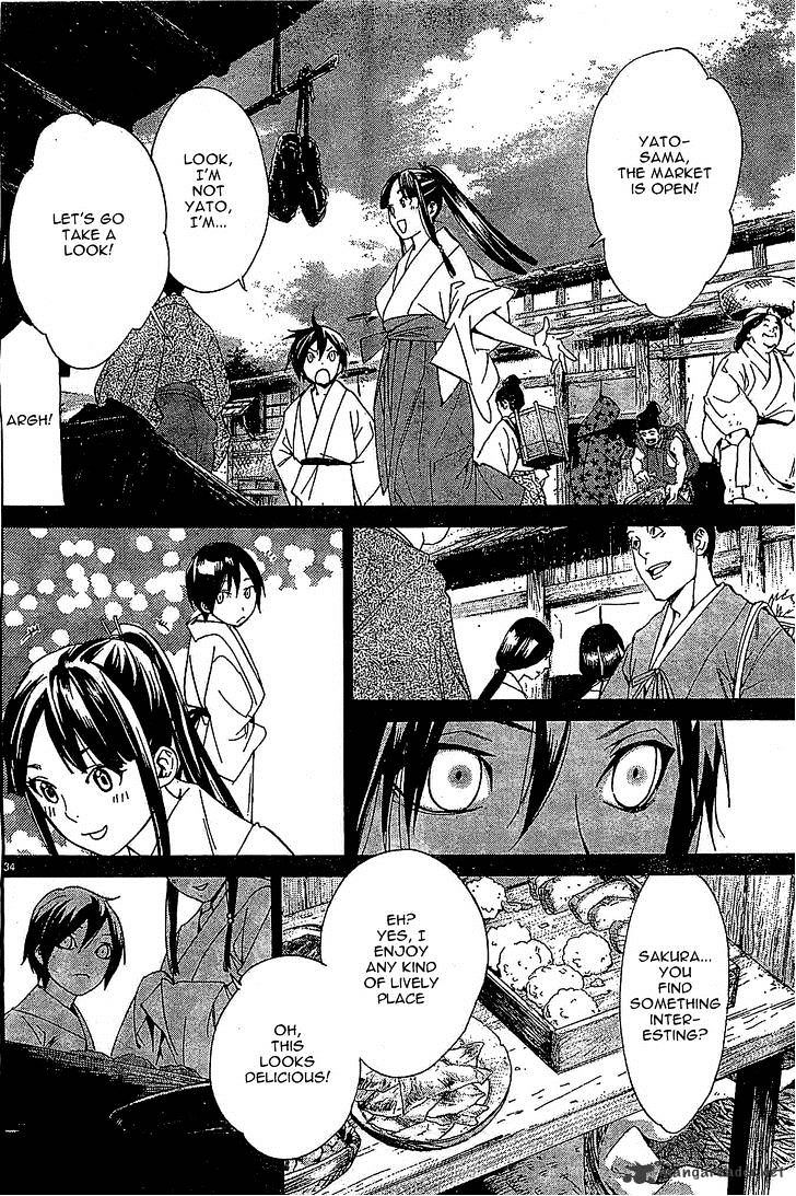 Read Noragami (en) Manga Online
