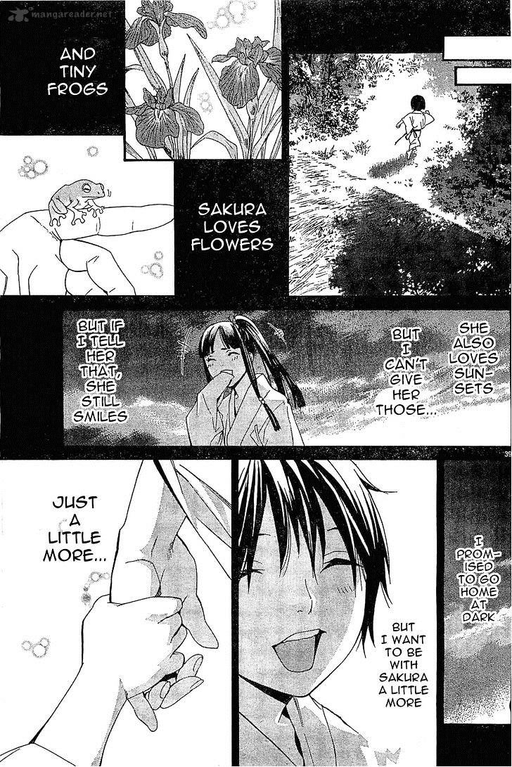 Read Noragami (en) Manga Online