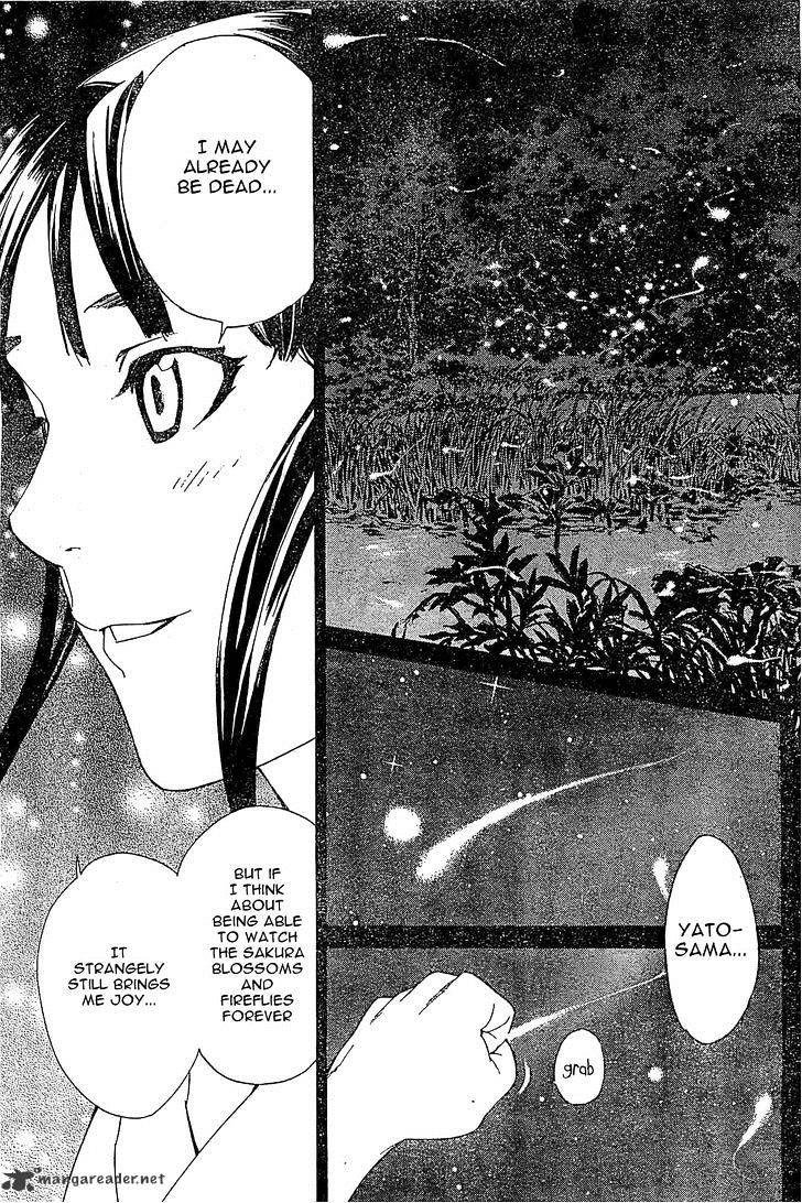 Read Noragami (en) Manga Online